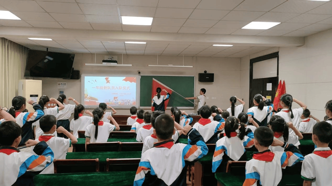 杭州天目双语实验学校城北小学他们戴上红领巾的样子让我们一起来看看