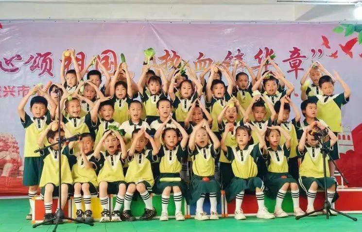 童心绽放,郴州各学校多彩活动庆"六一"!