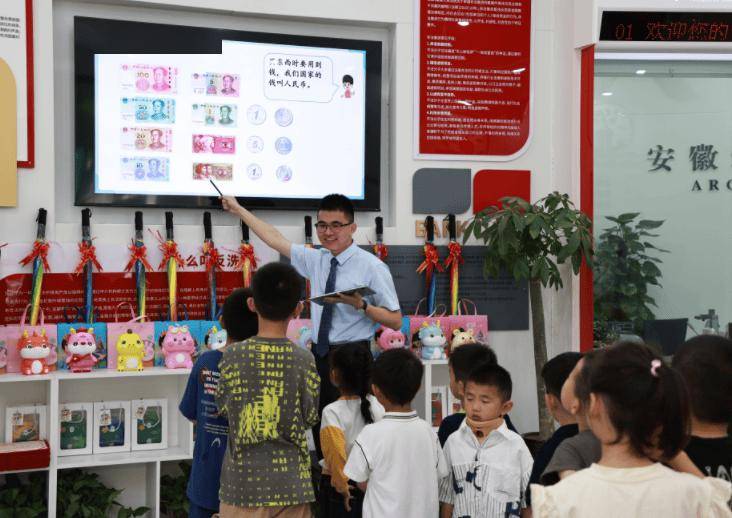 这个"六一",含山农商行来了一批小小银行家!