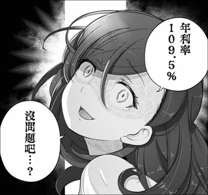 当"赌狗"都能是二次元xp后,这部全员破防的美少女漫画却成了"戒赌神作