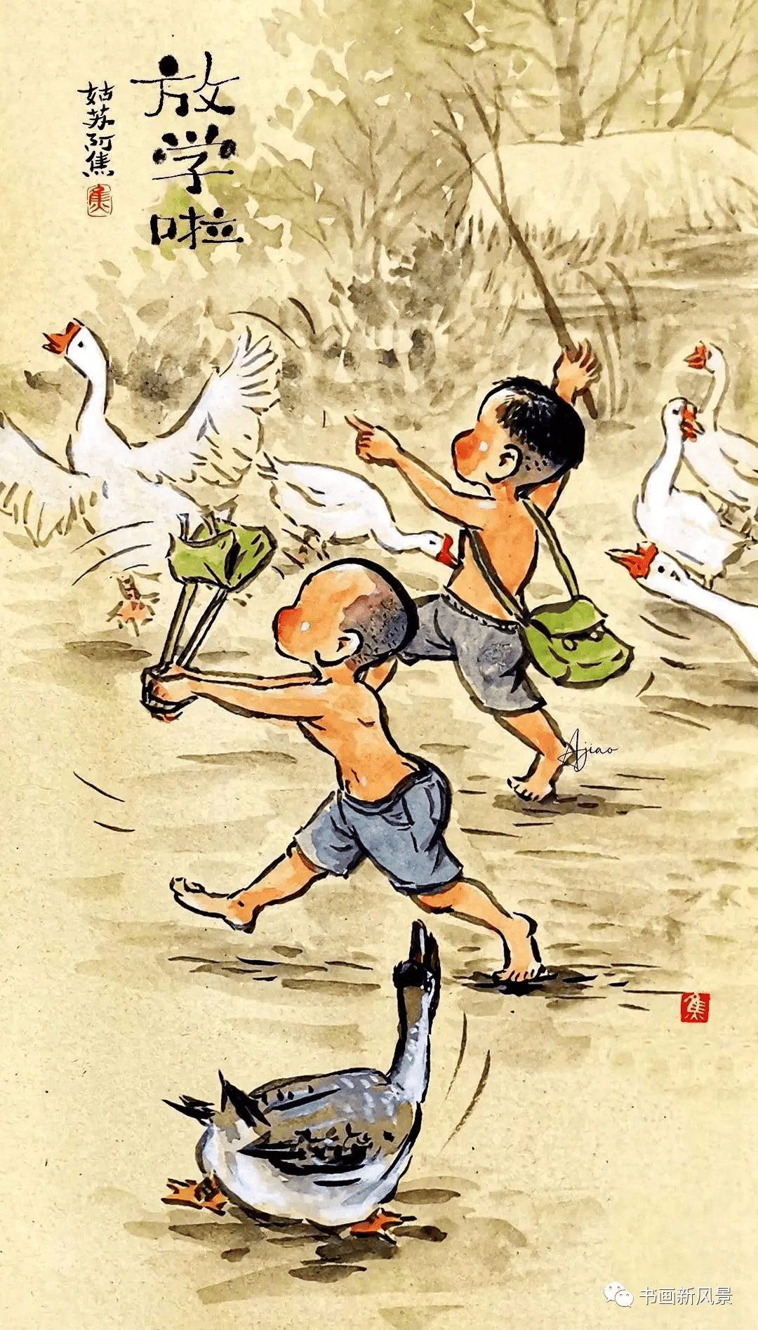 小漫画:童年快乐!