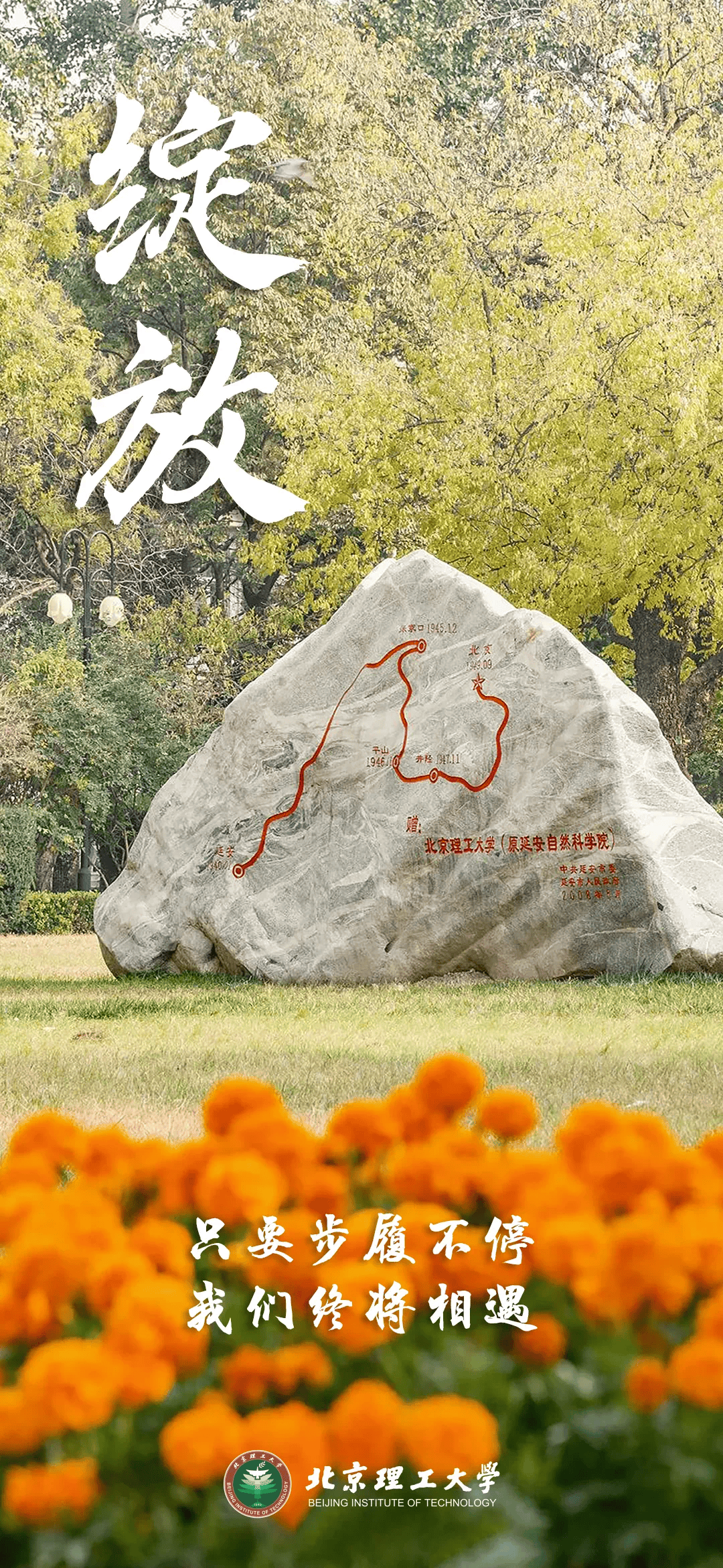 高考倒计时7天!护航"禁噪期",我们在行动