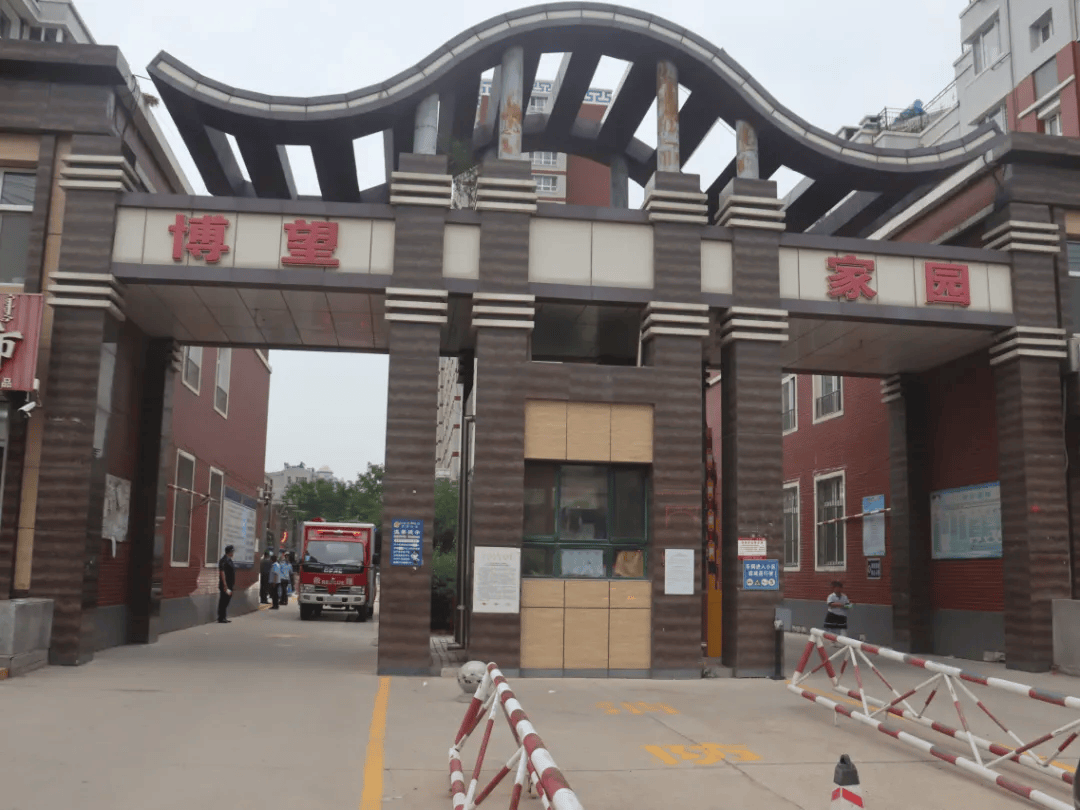 朝阳这些小区被曝光..._自行车_处罚_充电