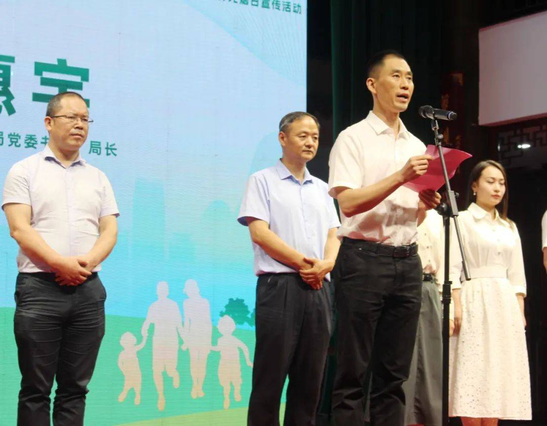 活动仪式上,市卫健局陈惠宇局长,北苑街道办事处王东升书记分别围绕"