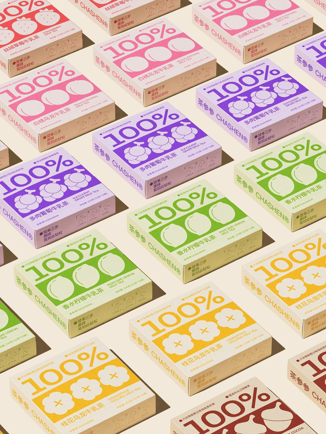 包装 | 让人购买欲拉满的茶饮包装!