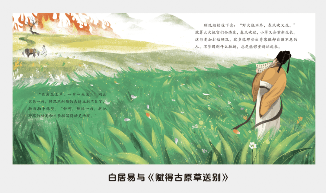 "大语文教育"是新倡导的一种新型的,带有突破性的语文教育思想.