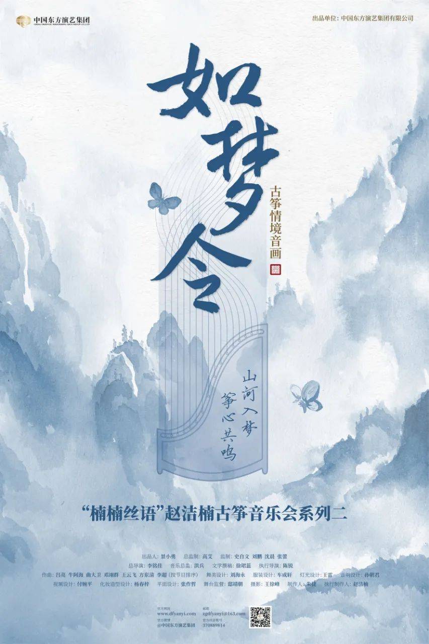 六月文艺日历|这些剧目等你"艺"起过夏天