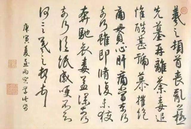 【中国書道】「潘伯鷹 - 海派代表書法家系列作品集」上海書画出版社 走进潘伯鹰的书学世界——评《潘伯鹰谈书法》 _光明网