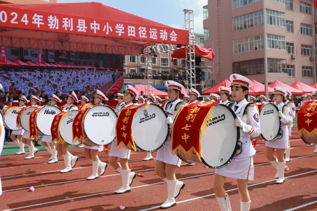 青春燃爆赛场 悦动奏响华章——2024年勃利县中小学生田径运动大会