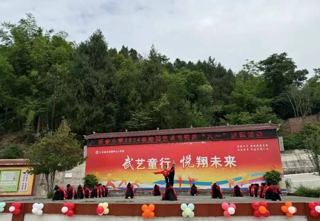 "红领巾爱祖国"丨三台少先队开展"庆六一"活动_小学_艺术_校园