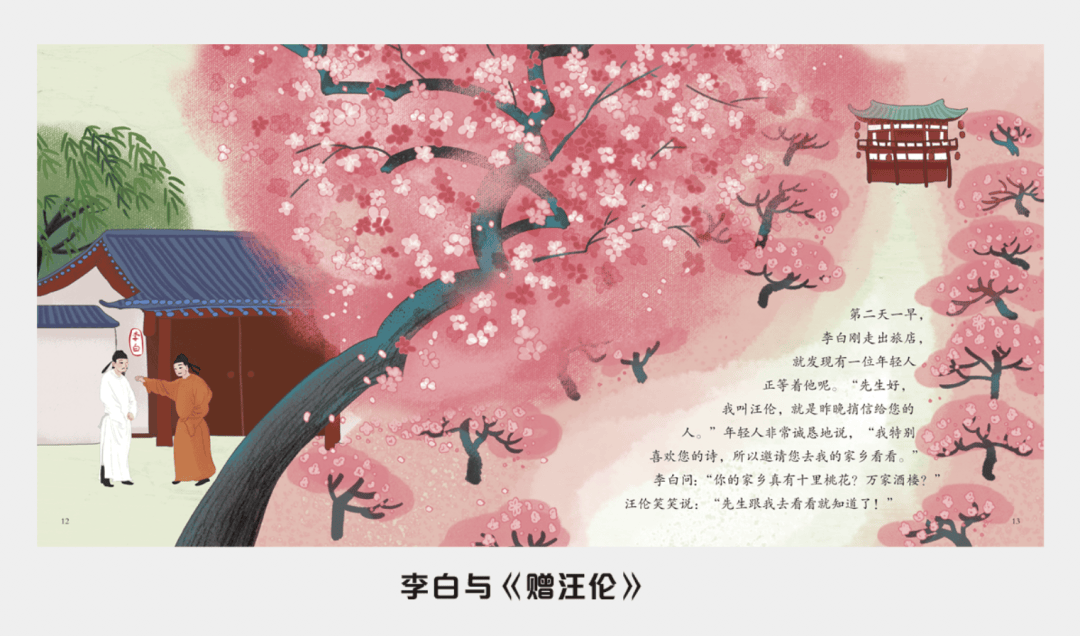 大语文时代,孩子这样学古诗,比死记硬背效果好10倍!