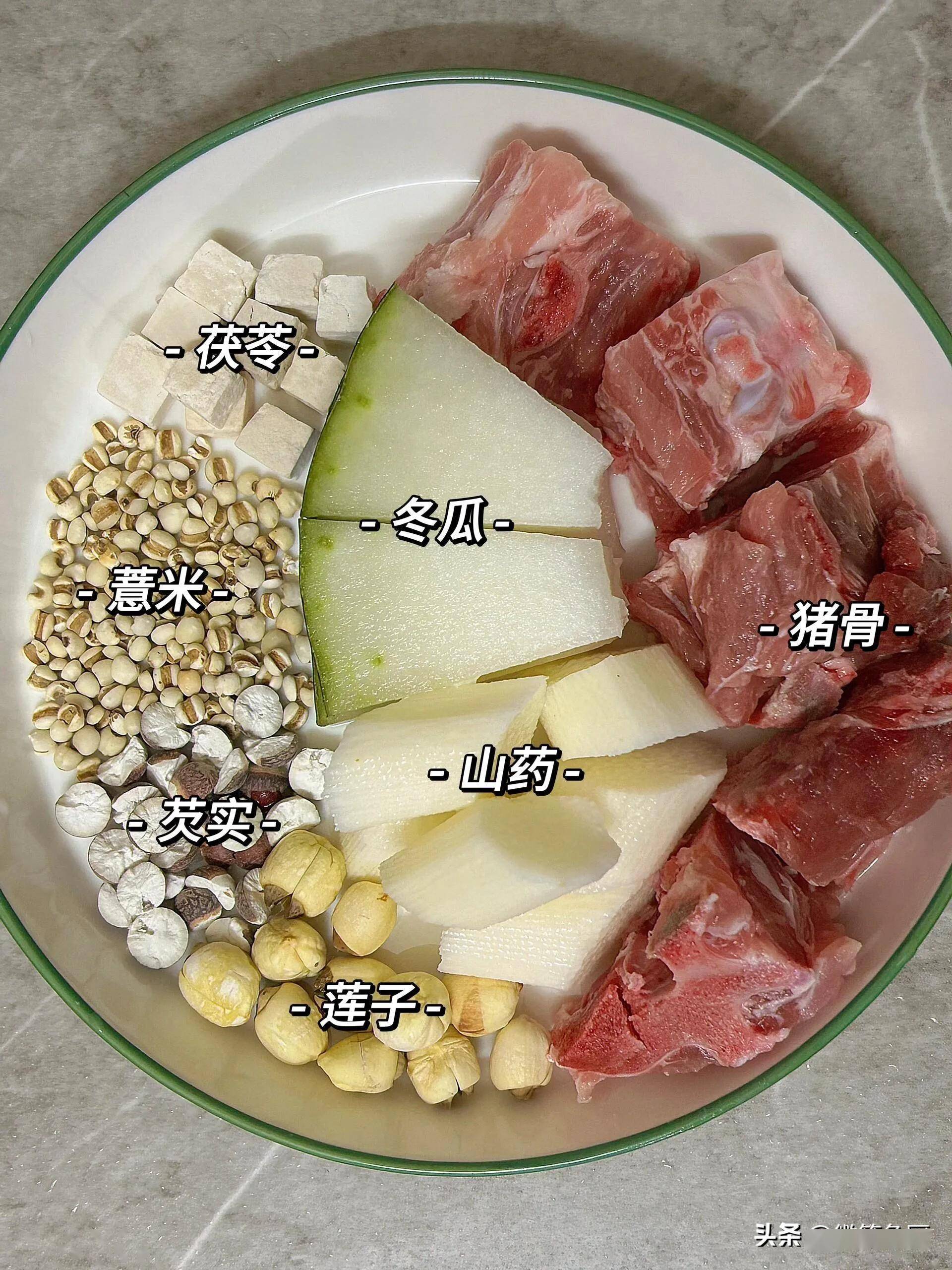 4,茯苓鲫鱼汤!