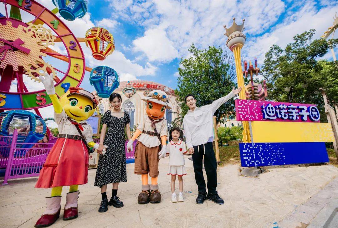 刷常州旅游年卡免门票→恐龙园倾心打造,迪诺亲子园mini侏罗纪邀您