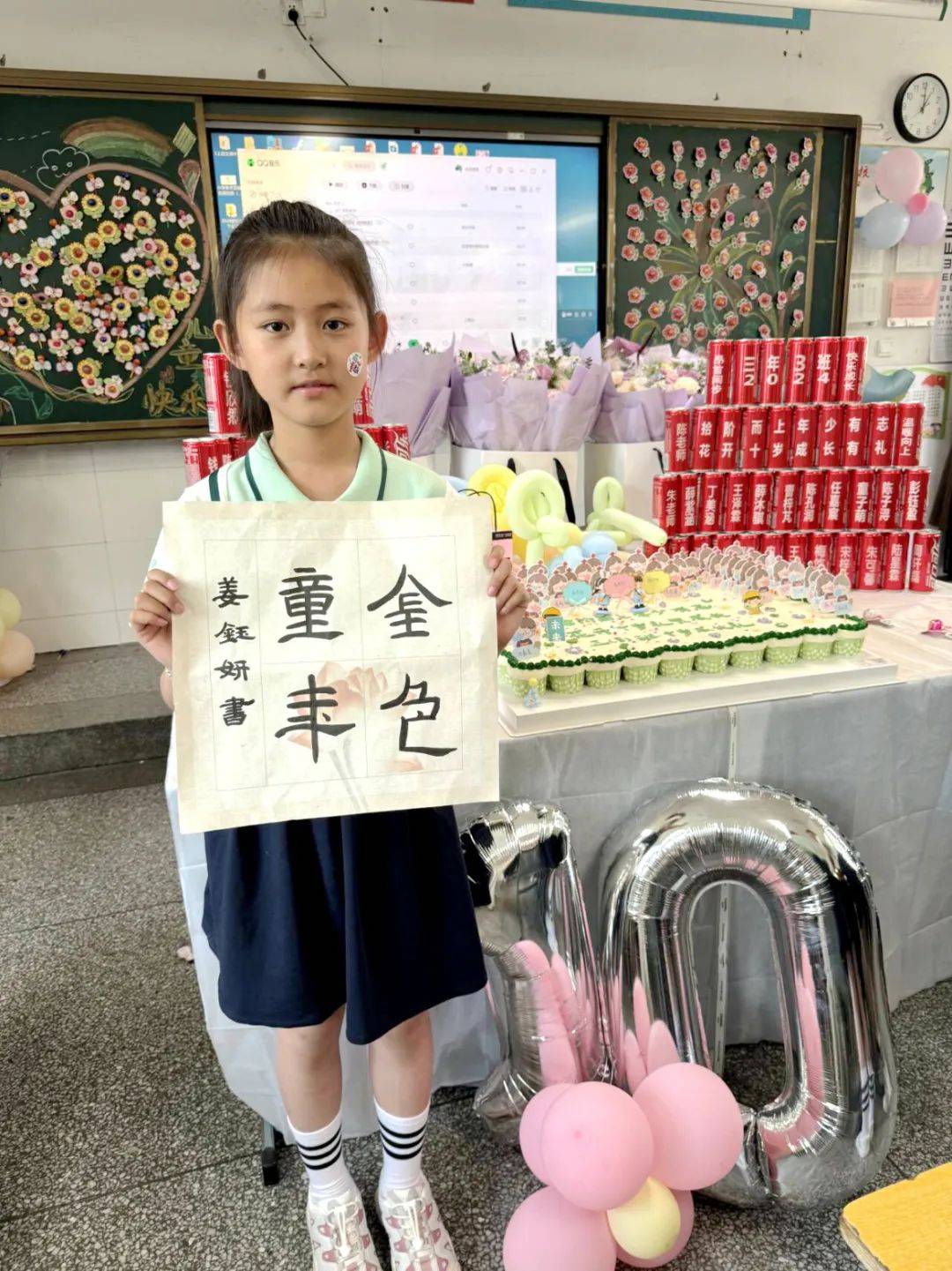 阳光润心 沐光而行——第二实小康华校区开展"心理健康教育月"系列