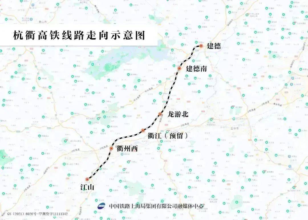 杭衢铁路通车计划终于出了!