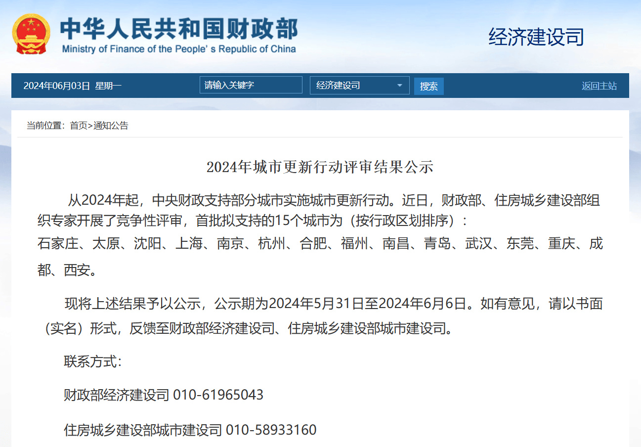 🌸【2024澳门码今晚开奖结果】🌸_“上海城市文化与字体”探索计划在沪启动