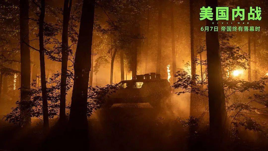 新剧试毒：吴谨言王星越《墨雨云间》、电影《美国内战》-试毒app官网