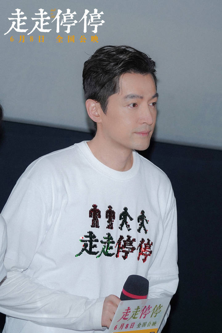 电影《走走停停》北京首映,主演胡歌:生活中我跟吴迪很像