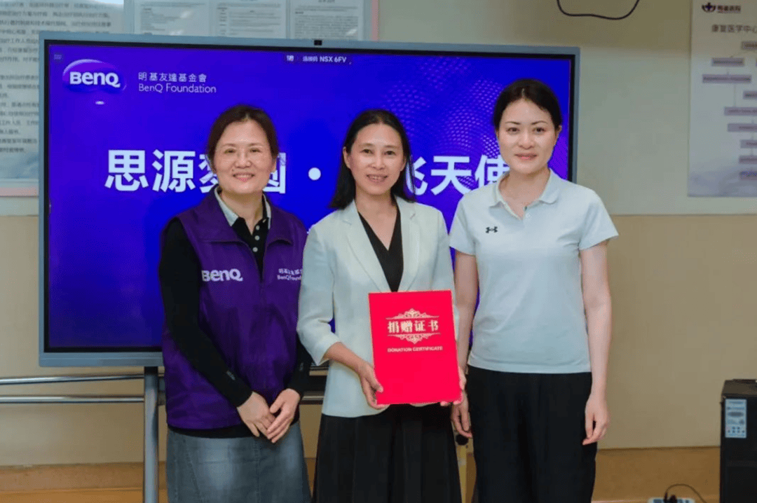 委开展"思源61梦圆"特殊儿童"六一"关爱活动_爱心_基金_小朋友们