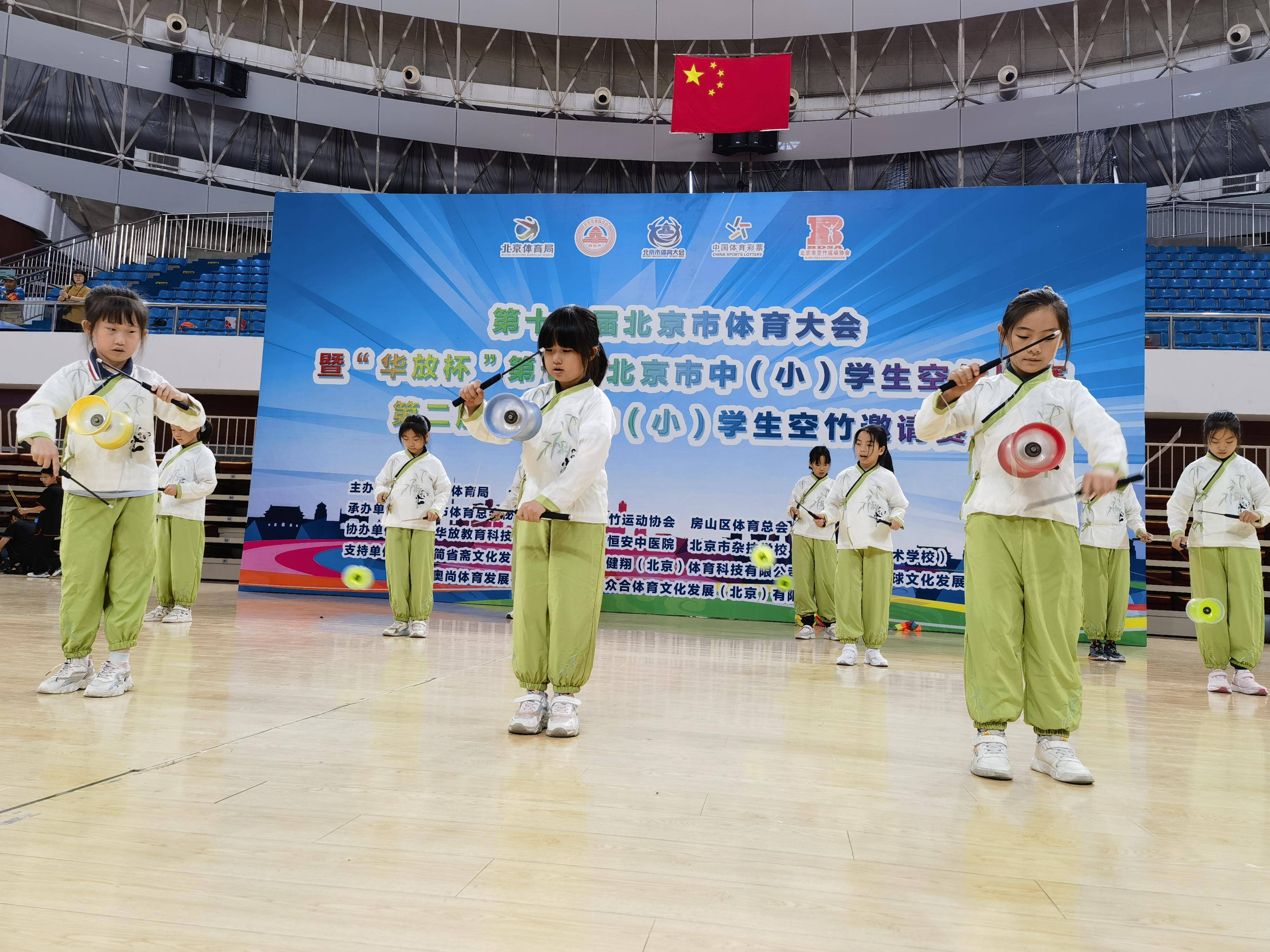 "华放杯"第七届北京市中小学生空竹比赛举行