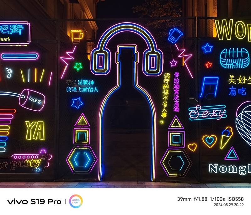 轻薄时尚还有长续航 vivo s19 pro体验评测:这算把