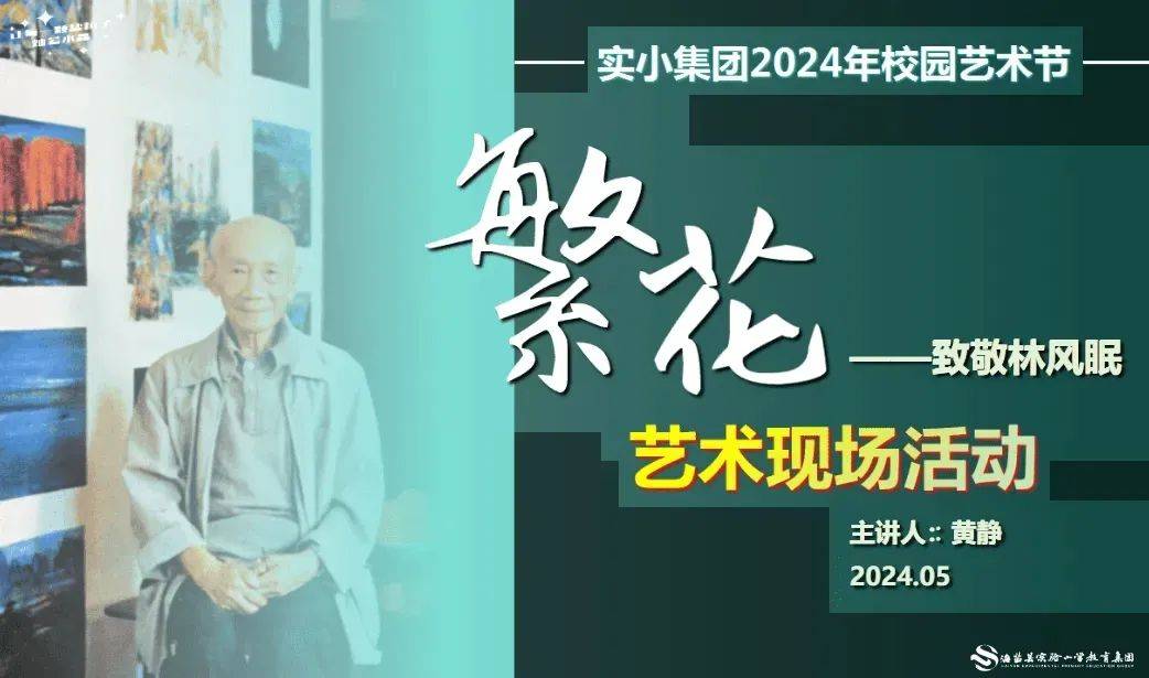 【文烜月报】五月工作盘点