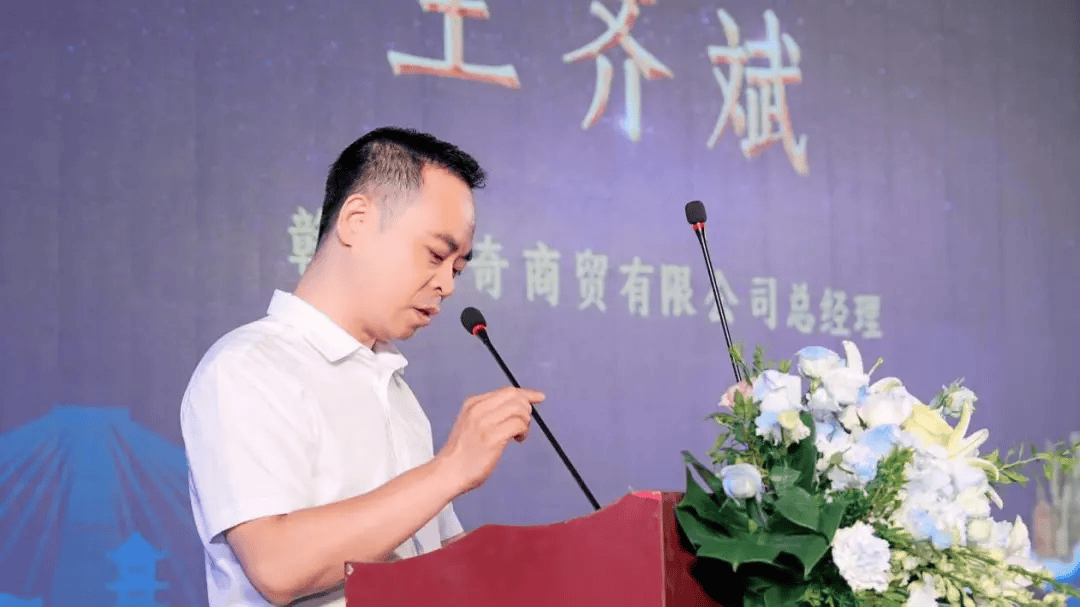 "茅台匠心·汉酱传承"品牌推介会在赣州举行!