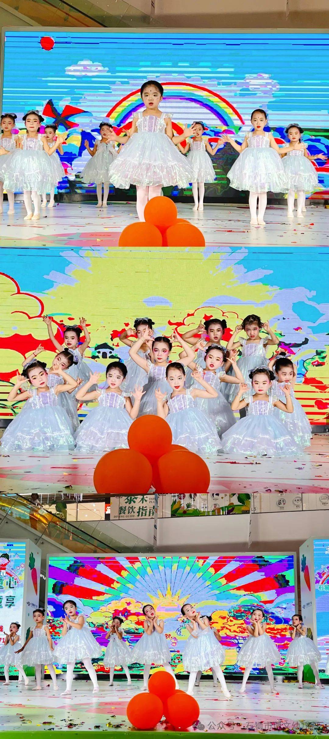 【学前教育宣传月】萌趣童心 欢乐童享——石狮市博文幼儿园2024年庆