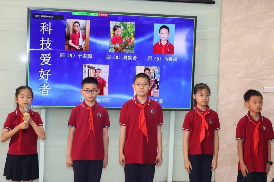 小学部四(5)中队于家源,四(8)中队葛默希,四(8)中队马嘉祺,四(9)中队