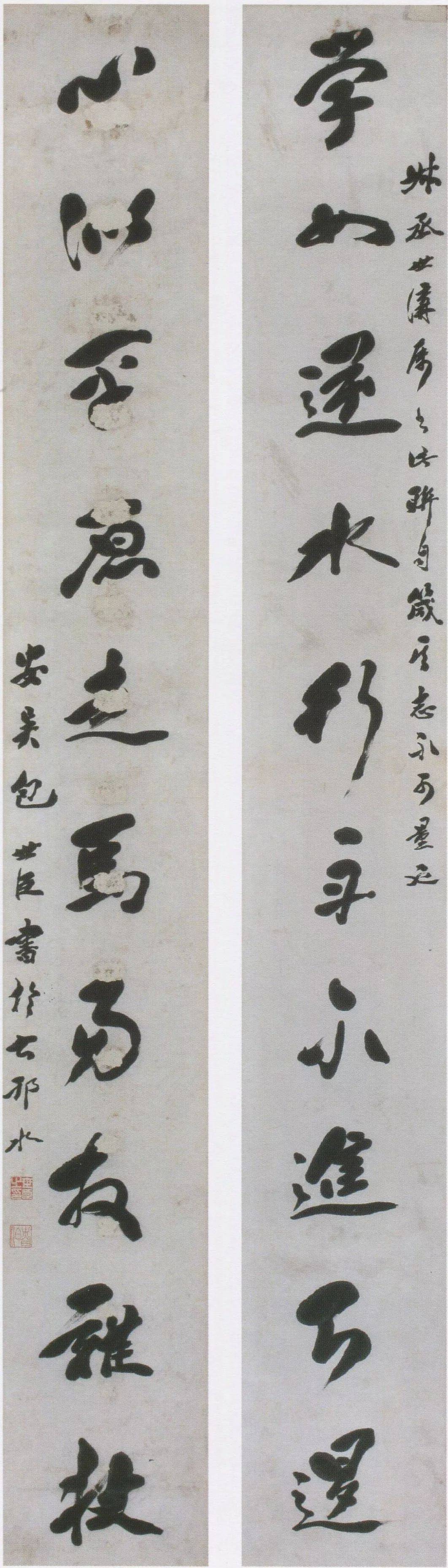 史上最敢吹牛的书法家_包世臣_安吴_草书