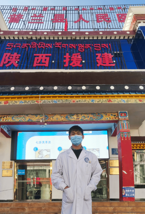 一名基层医生普兰县人民医院急诊科的成为西藏阿里地区选择参加西部
