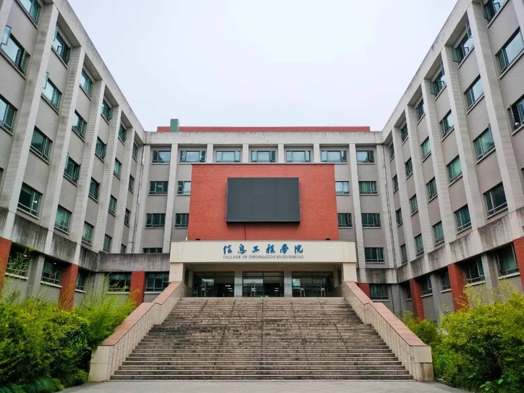 中量大61学院介绍 | 走进信息工程学院