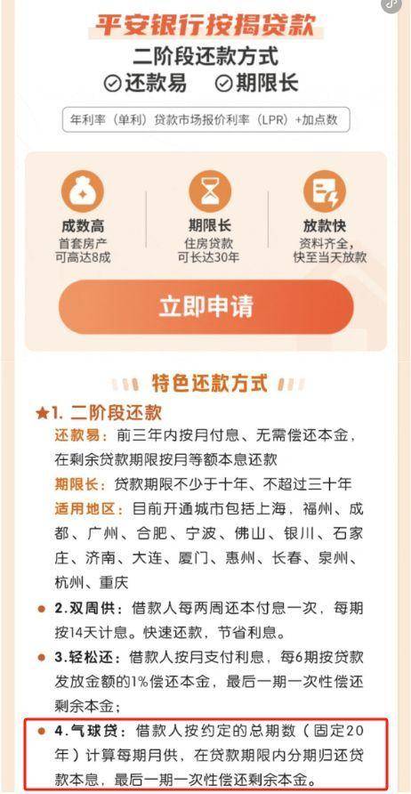 平安银行流水解压在哪里 来自搜狐网