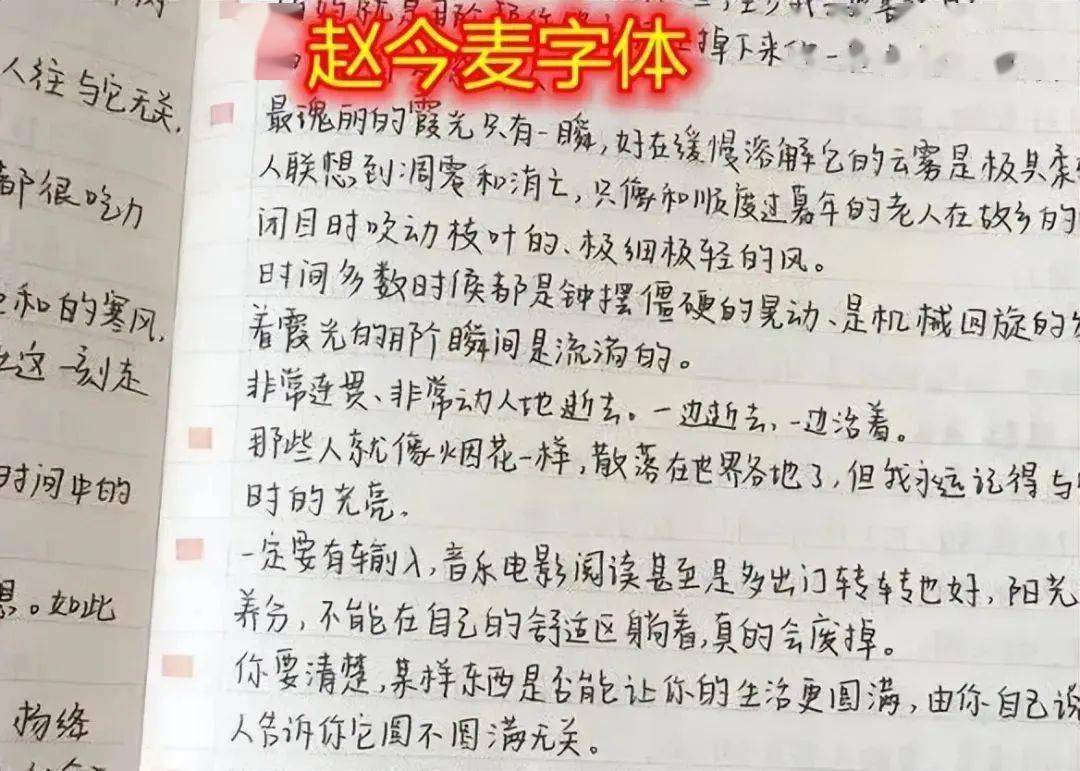 阅卷老师喜欢什么字体?看这篇文章就清楚了