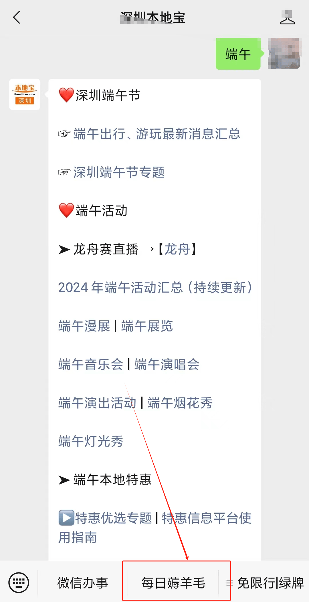 免费抽锦绣中华,欢乐谷年卡!入园玩不要门票!附抽奖入口
