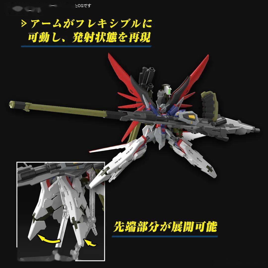 hg命运sp2宙斯魅影来了,rg拂晓大鹫装备也来了!