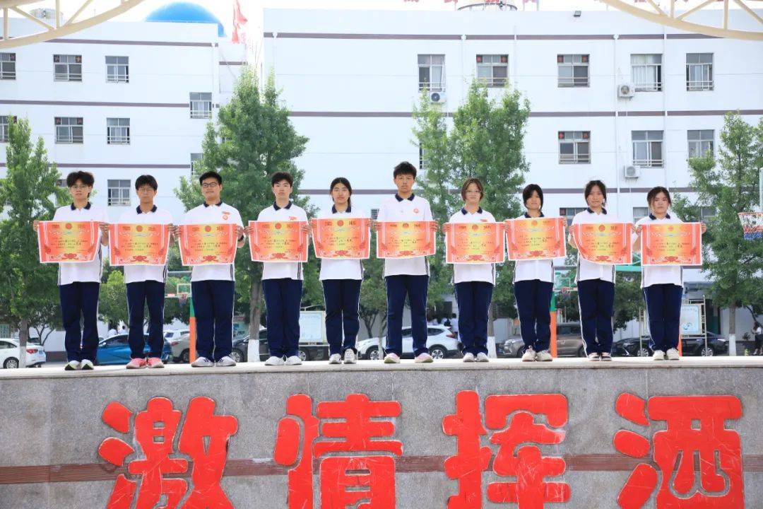 超越自我勇创优——2024年春季学期华泰中学高中部第十五周升旗仪式