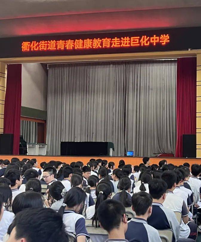 衢州巨化中学校服图片
