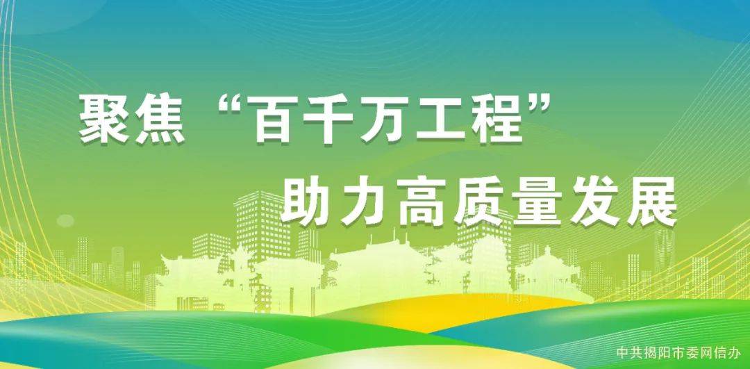 陈晓青调研检查平安高考,教育高质量发展和绿美生态建设工作