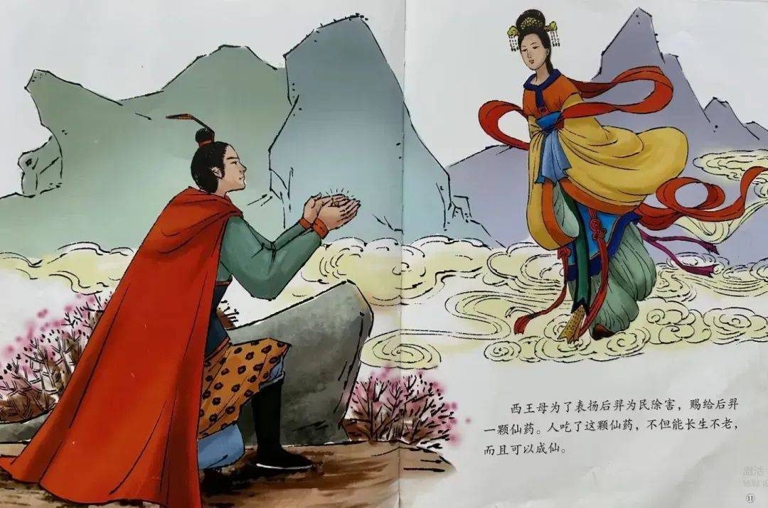 睡眠小精灵|第27期故事——《嫦娥奔月》