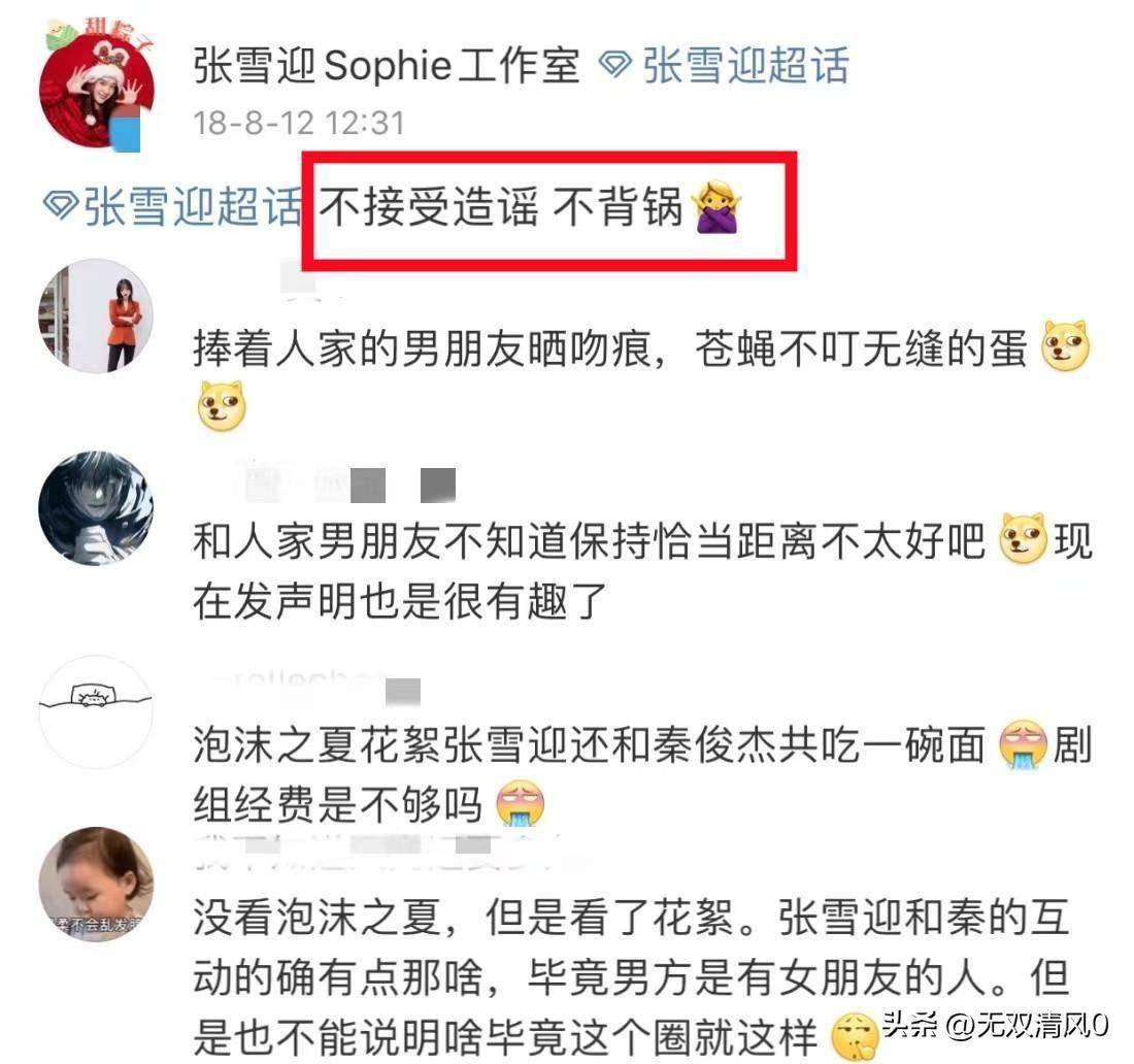撩汉!索吻!求抱!认干爹!共用吸管!这些明星太没分寸感了