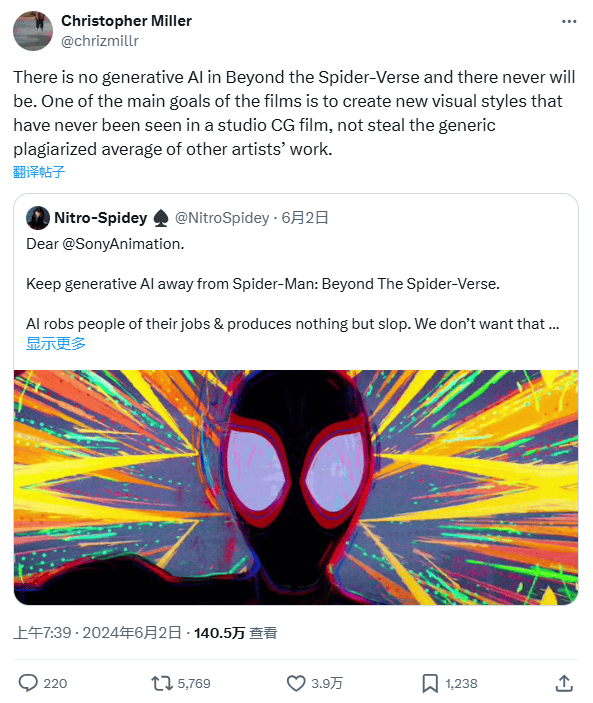 官方回应 纵横宇宙 蜘蛛侠 绝不在电影中加入AI内容