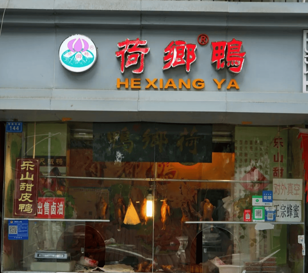 又开始排队了!最近成都人都在买