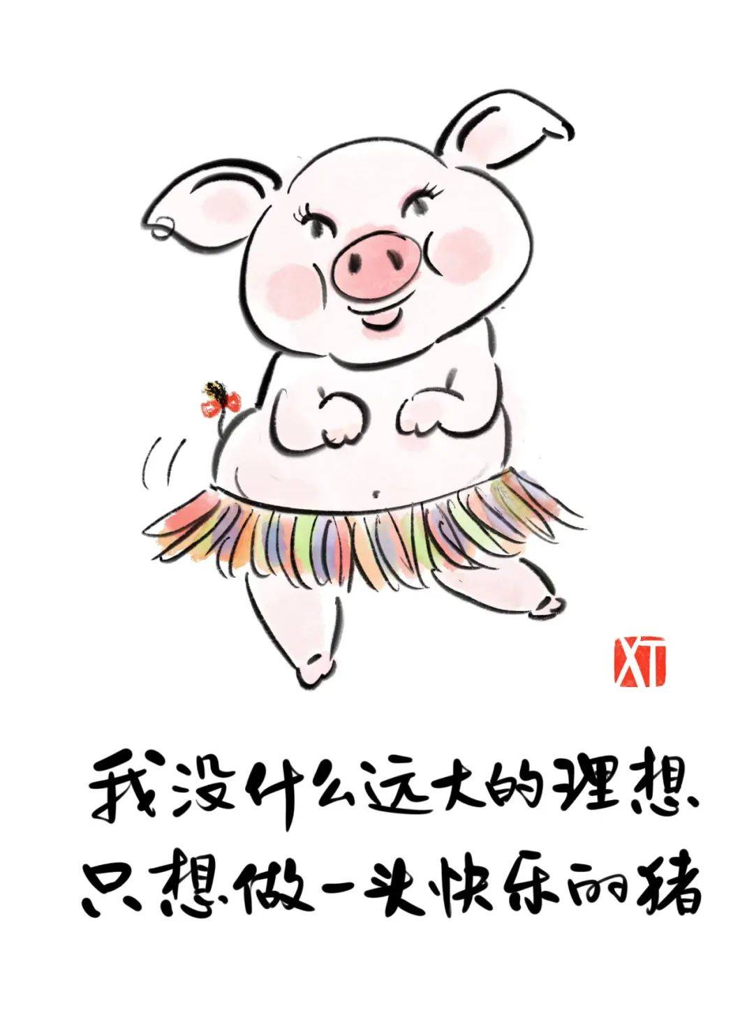 哈哈这16张漫画里的人个个有点傻却可爱死了