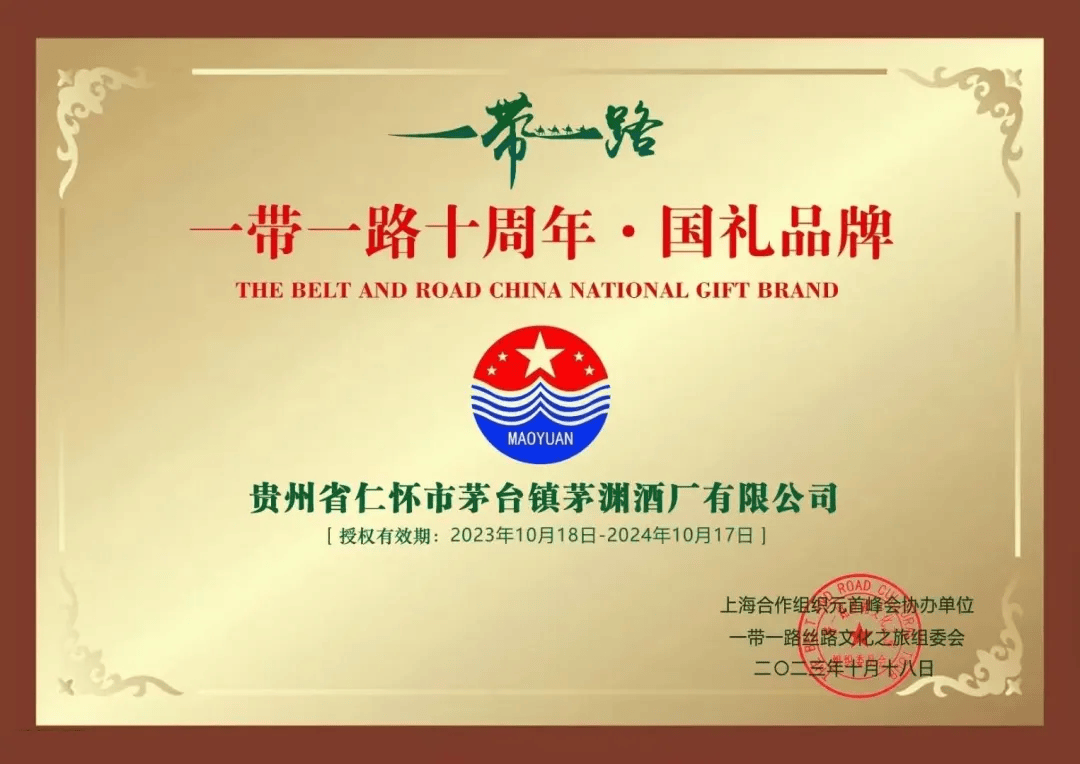 端午送礼就选它!129得2瓶!