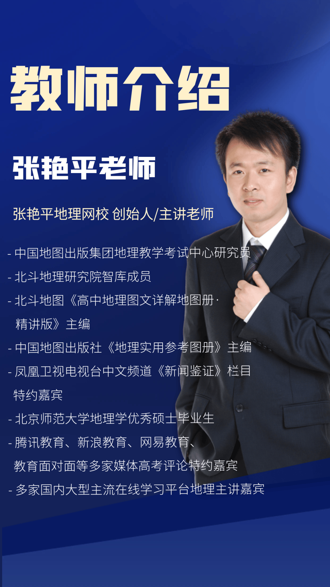 平哥讲厄尔尼诺和拉尼娜(记得通过下面方式找我们领资料or咨询课程哦)