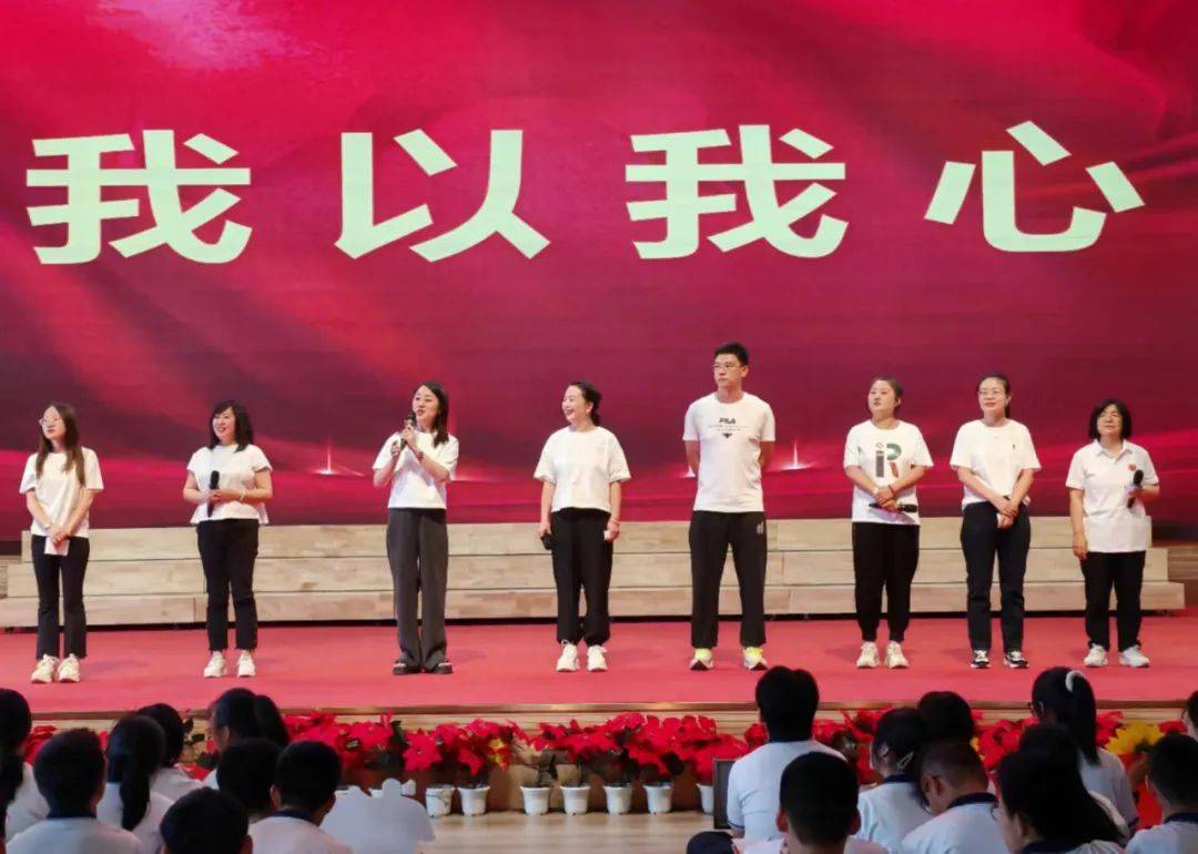 20天,流星般灿烂 ——大同一中北校2024届初三中考励志大会