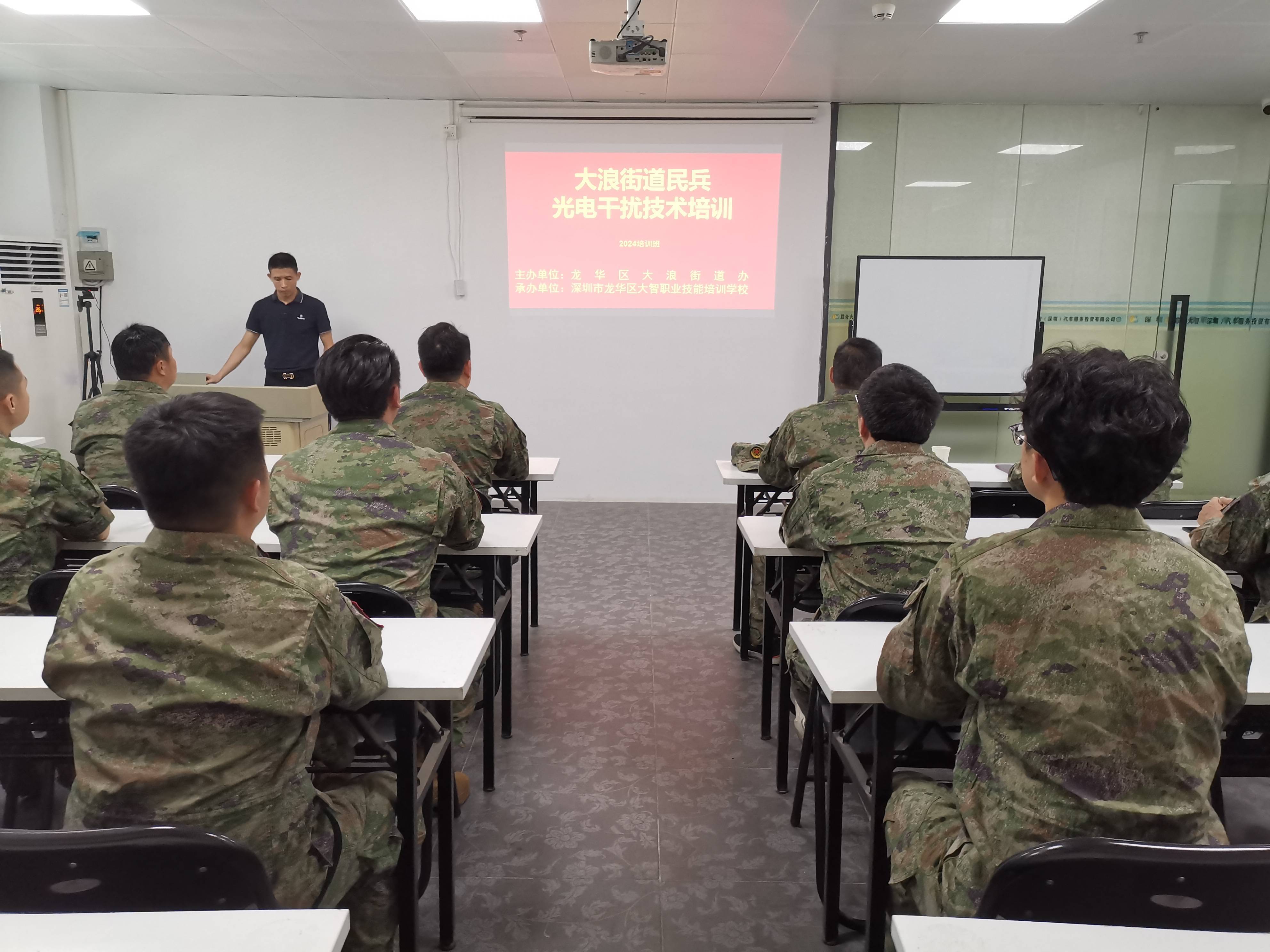 大浪街道武装部组织民兵开展专业技能培训