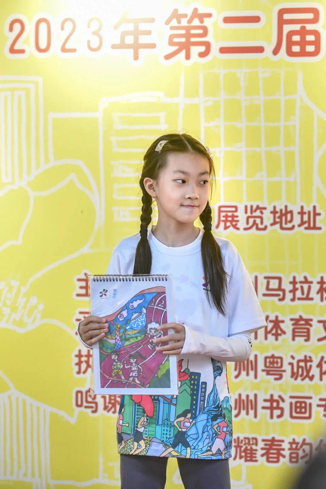 "我心中的广马"少儿美术大赛作品巡回展开幕