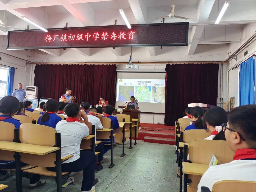 武清区禁毒办联合区教育局,区法学会,双口戒毒所走进梅厂镇初级中学